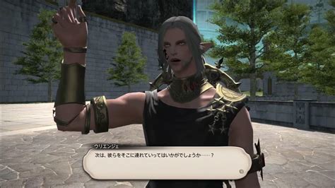 Ff14 暁月のフィナーレ 6 0 メインストーリー087 不安定なこの宇宙で Youtube