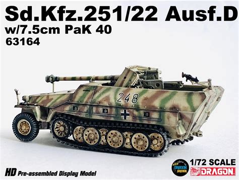 WW II German Army Sd Kfz 251 22 Ausf D 7 5cm PaK40 Anti Tank Self