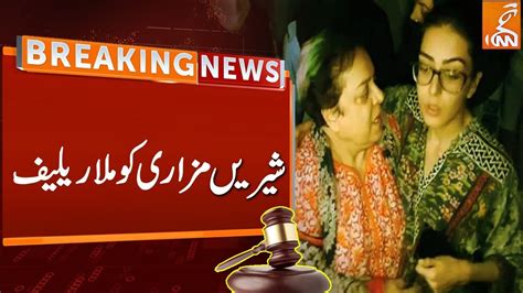 Shireen Mazari Got Big Relief From Islamabad High Court Breaking News