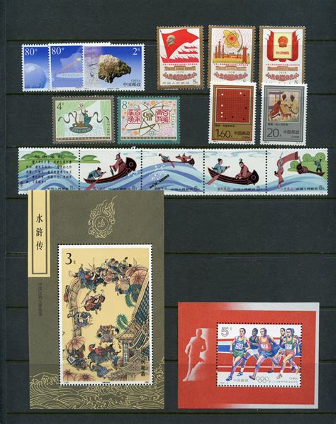 China PRC Small LOT IV Of Stamps Souvenir Sheets Mint Never Hinged