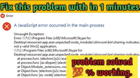 A Java Script Error Occurred In The Main Process Windows