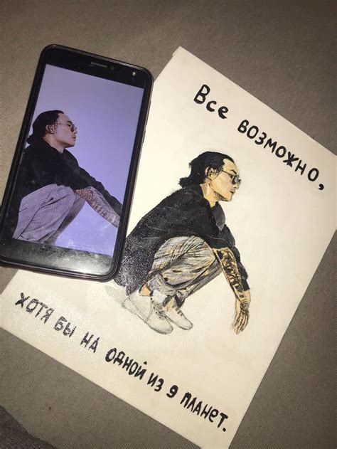 Скриптонит | Drawings, Sketches, Instagram photo