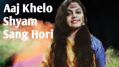 Aaj Khelo Shyam Sang Hori।। Musical Meghagni Youtube