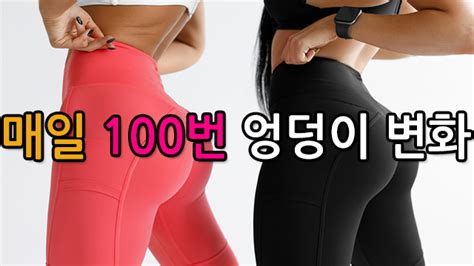 조깅 말고 이걸 100번씩 했더니 뱃살 비만 신기하게 싹 사라집니다