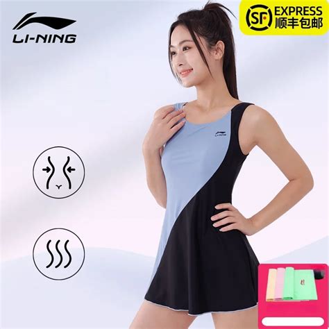 Li Ning Swimsuit Women New Summer Women Dress Style Hot Spring