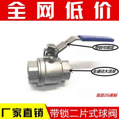 304 Stainless Steel Ball Valve With Lock Two Piece Ball Valve With Lock Screw Buckle Two Piece