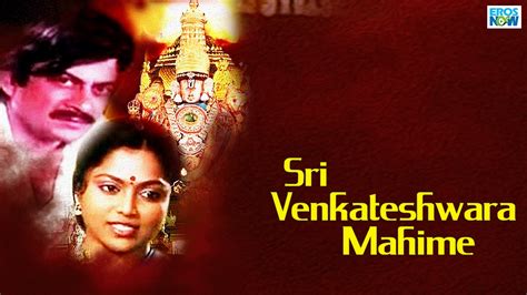 Sri Venkateshwara Mahime Kannada Movie Watch Full Hd Movie