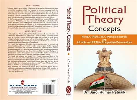 Political Theory: Concepts by Dr. Saroj Kumar Patnaik ( Paper Back Edition ) – Kunal Books