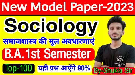 Live Sociology For B A St Semester Solved Model Paper