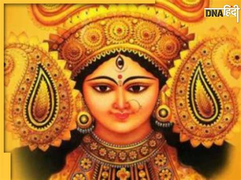 Chaitra Navratriआज से शुरू हो रही चैत्र नवरात्रि जान लें कलश स्थापना मुहूर्त से लेकर पूजा की