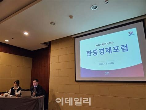 한·중 관계 사드 때보다 더 냉랭한중일 정상회담 절실 네이트 뉴스