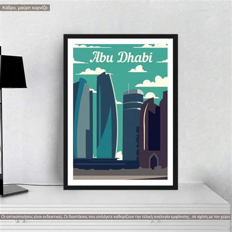 Travel Destination Abu Dhabi Poster