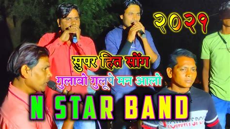 N Star Band Bandharpada New Timli Song 2021 Fhd Video Youtube