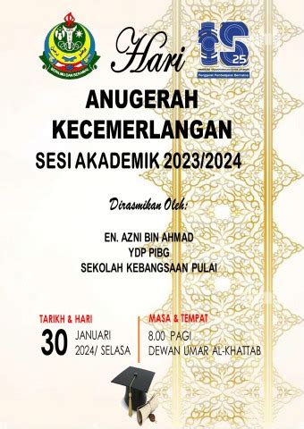 BUKU PROGRAM HARI ANUGERAH KECEMERLANGAN 2023 RAK BUKU DIGITAL SKK