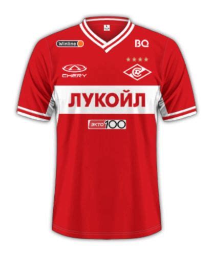 Russian Premier League Kit History Football Kit Archive