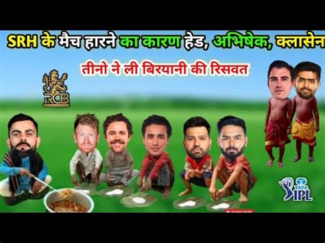 Ipl Ki Comedy Virat Kohli Travis