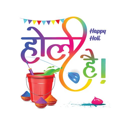 Vector Illustration Of Happy Holi Written In Regional Hindi Language