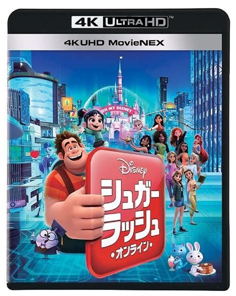 Yesasia Ralph Breaks The Internet Wreck It Ralph 2 4k Ultra Hd Movienex 4k Ultra Hd 3d