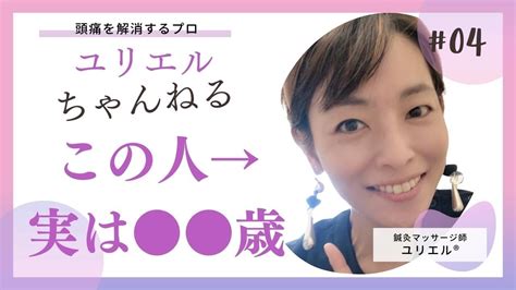 【若返りたい人必見】アンチエイジング、実年齢より若く見える人、老けて見える人。マスク老け。 Youtube