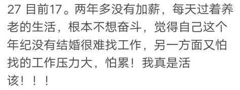 30歲的女人該有多少存款？同樣是快三十的人，你們是怎麼存錢的 每日頭條