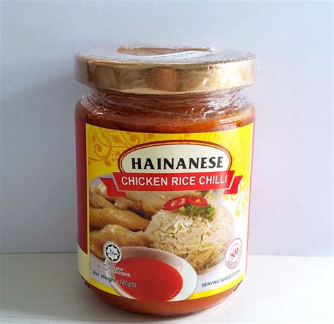 Halal Little Nyonya Hainanese Chicken Rice Chilli Sauce Lazada