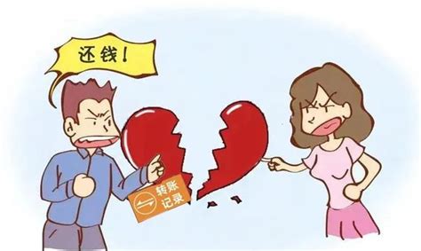 槐法案例丨离婚后一方主张另一方返还婚恋期间的转账，法院如何判决？澎湃号·政务澎湃新闻 The Paper