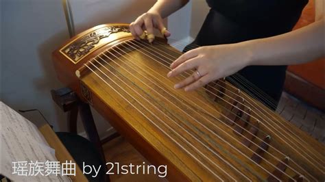 瑶族舞曲 Dance Of The Yao People Guzheng Performance Guzheng Grade Exam