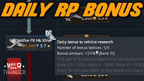 BONUS RP Is FINALLY HERE With Some Interesting Changes 5 Battles