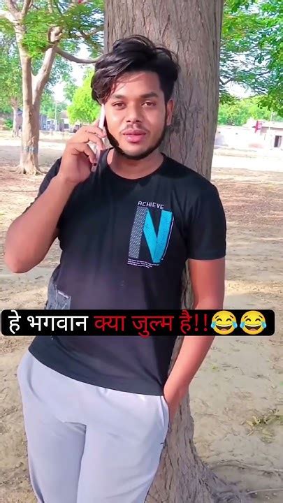 Hey Bhagwan Kya Julm Hai 😂 Yiutubeshort Viral Explorepage Trending