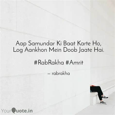 Aap Samundar Ki Baat Kart Quotes And Writings By Rabrakha Yourquote