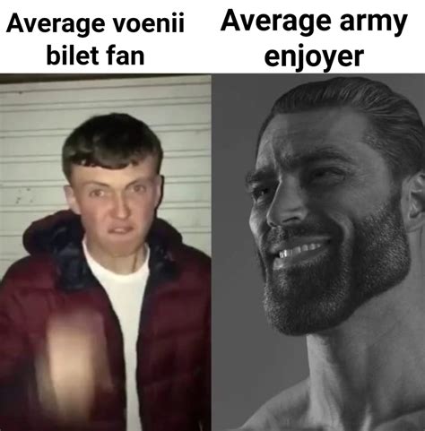 Average Fan Vs Average Enjoyer Meme Generator Piñata Farms The Best