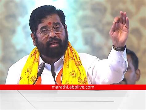 Dasara Melava 2022 Eknath Shinde Group New Song Launched By Minister