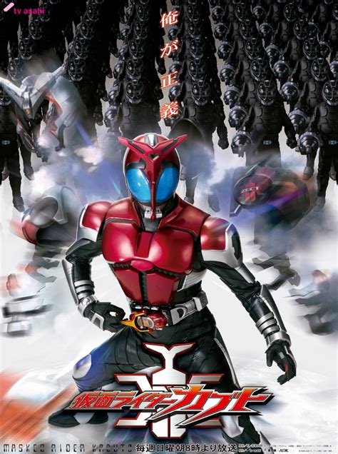 Kamen Rider Kabuto Kamen Rider Wiki Fandom Kamen Rider Kabuto