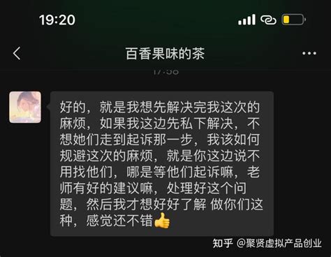 淘宝拼多多卖盗版课程资源被起诉了，要不要和解呢？如何处理 知乎