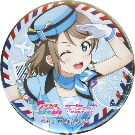 駿河屋 渡辺曜 「ラブライブシリーズ スクフェスシリーズ感謝祭2022 記念トレーディング缶バッジ Aqours」（バッジ・ピンズ）