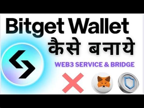 Bitget Wallet Kaise Banaye How To Create Bitget Wallet Account 2024