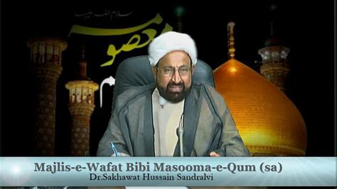 Majlis E Wafat Bibi Fatima Masooma E Qum Sa By Dr Sakhawat Hussain