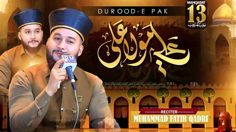 13 Rajab Special Durood E Pak Rubai Mola Ali Maula Fatir Khan