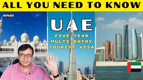 Years Multiple Entry Visa For Uae L Abu Dhabi L Dubai Youtube