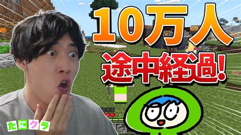 たにしらいすの最新動画｜youtubeランキング