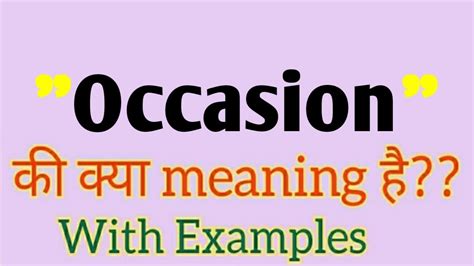 Occasion Meaning In Hindi Occasion Meaning YouTube