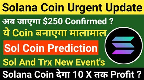 Solana Sol Coin Price Prediction Today Sol Coin News Today Solana