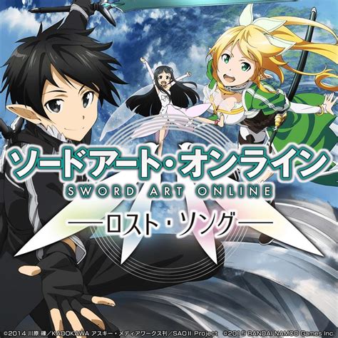 Sword Art Online Lost Song Box Covers Mobygames