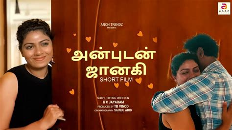 Anbudan Janaki Tamil Short Film Romantic Short Movie Love Story