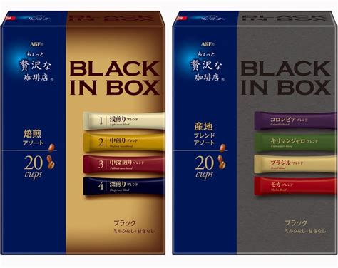 Amazon 【jp限定】 Agf ちょっと贅沢な珈琲店ブラックインボックス スティックコーヒー飲み比べセット 2種