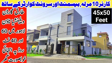 Marla With Basement Servant Quarter Designer House For Sale In