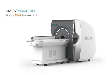 小动物ct 微型ct 显微ct 小动物petct 小动物pet 平生科技 碘化铯csi 大动物ct 宠物ct