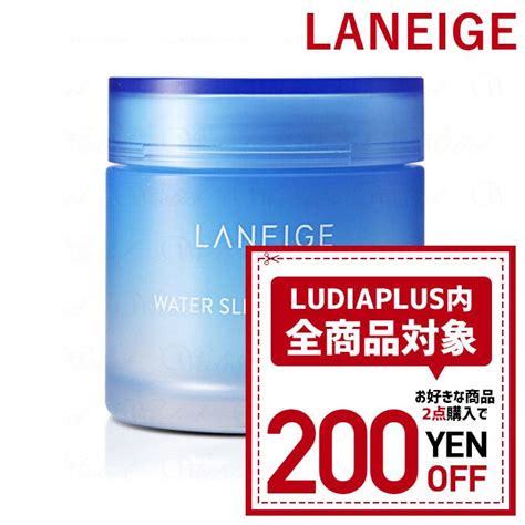 【ポイント5倍up】韓国コスメ ラネージュ ウォーター スリーピング マスク 70ml 韓国コスメ スリーピング マスク Laneige