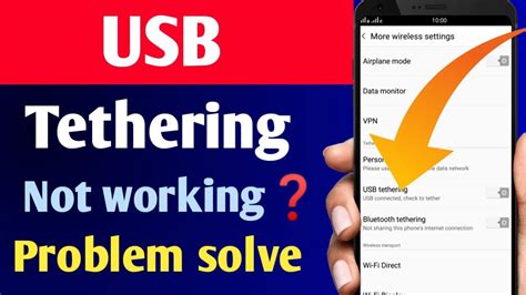 USB Tethering Not Working USB Connect Problem USB Tethering Kaam