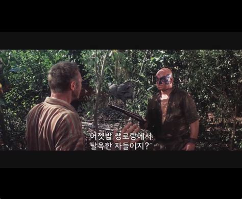 빠삐용 Papillon 나비 1973 스티브 맥퀸 자체자막